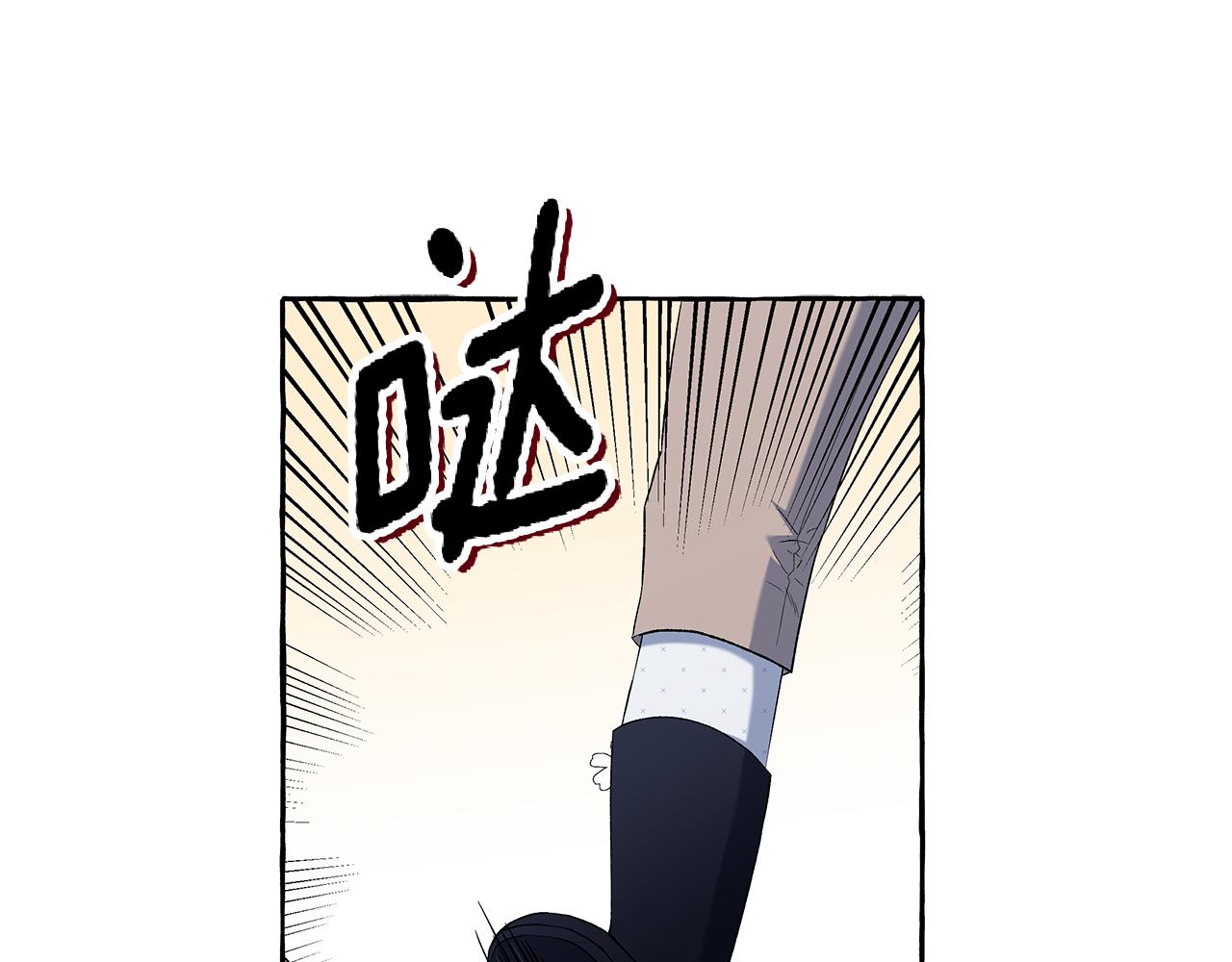 《偏执公爵不让我带崽逃》第38话 野餐 第5页