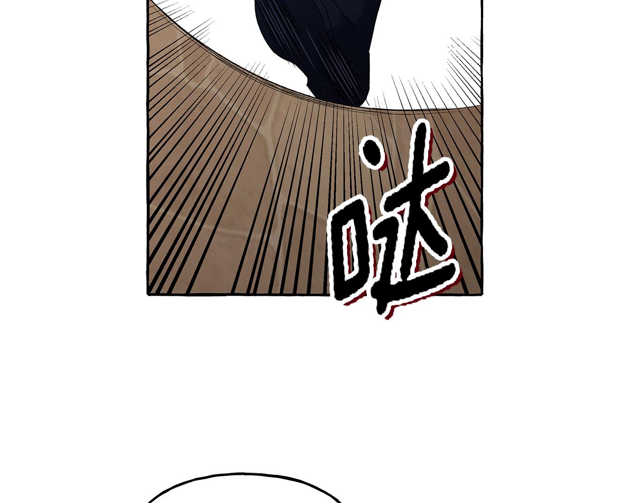 《偏执公爵不让我带崽逃》第38话 野餐 第6页