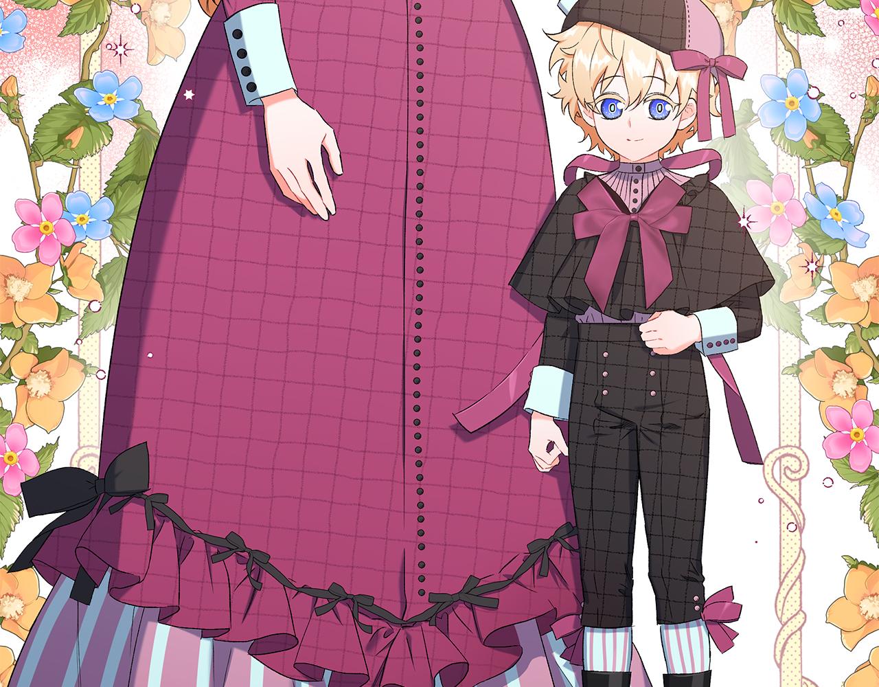 《偏执公爵不让我带崽逃》第37话 真实想法 第13页