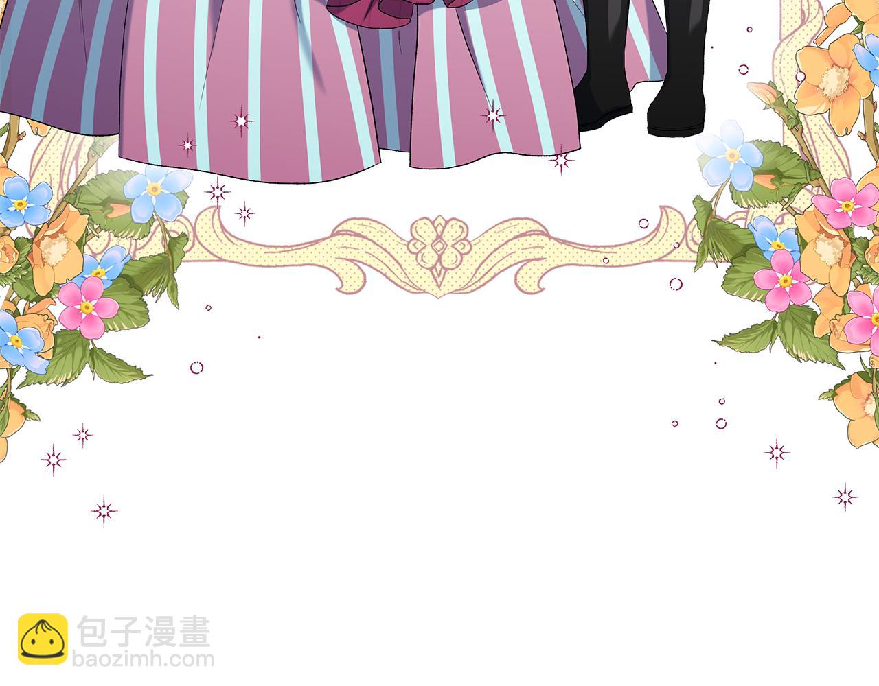 《偏执公爵不让我带崽逃》第37话 真实想法 第14页