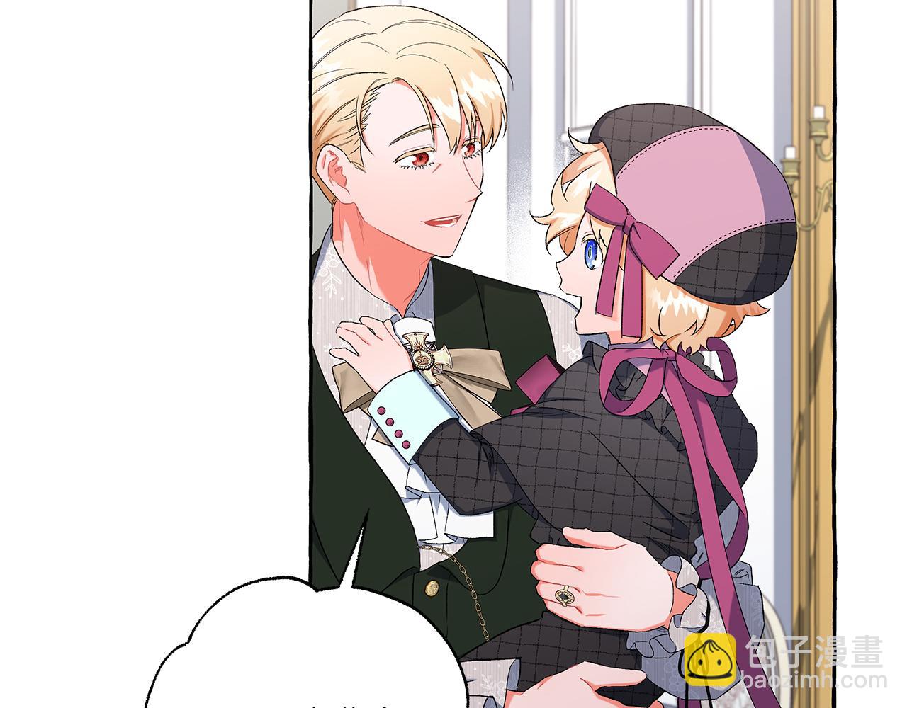 《偏执公爵不让我带崽逃》第37话 真实想法 第31页