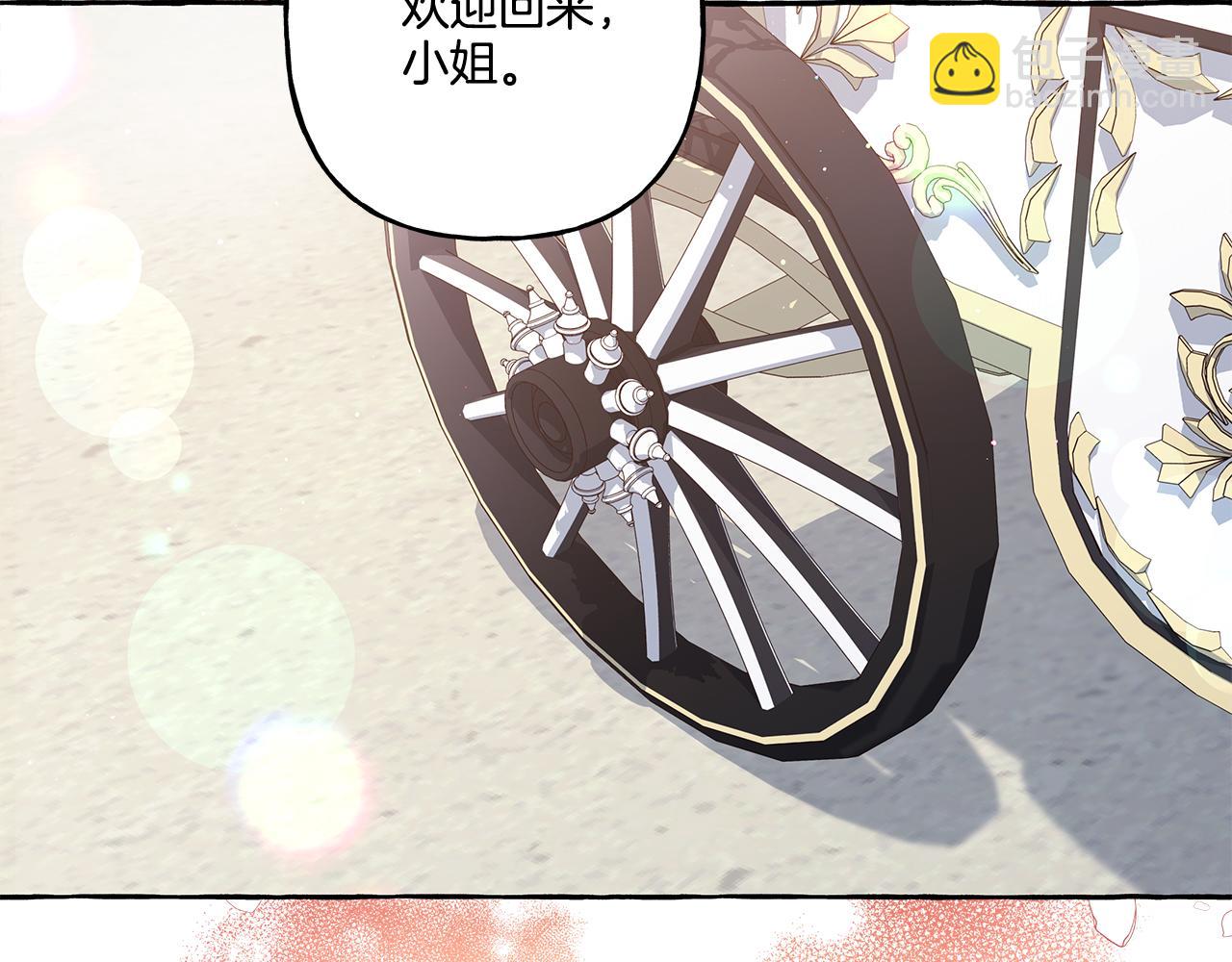 《偏执公爵不让我带崽逃》第37话 真实想法 第8页