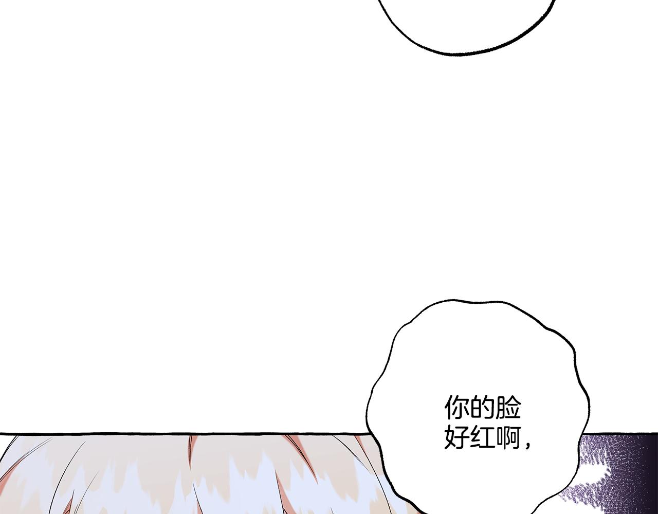 《偏执公爵不让我带崽逃》第41话 恶梦缠身 第27页