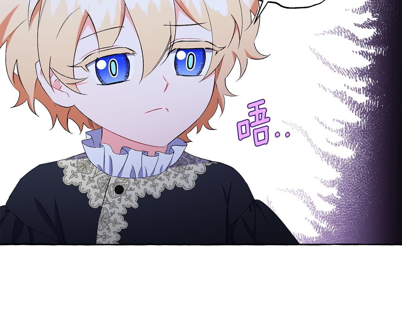 《偏执公爵不让我带崽逃》第41话 恶梦缠身 第28页