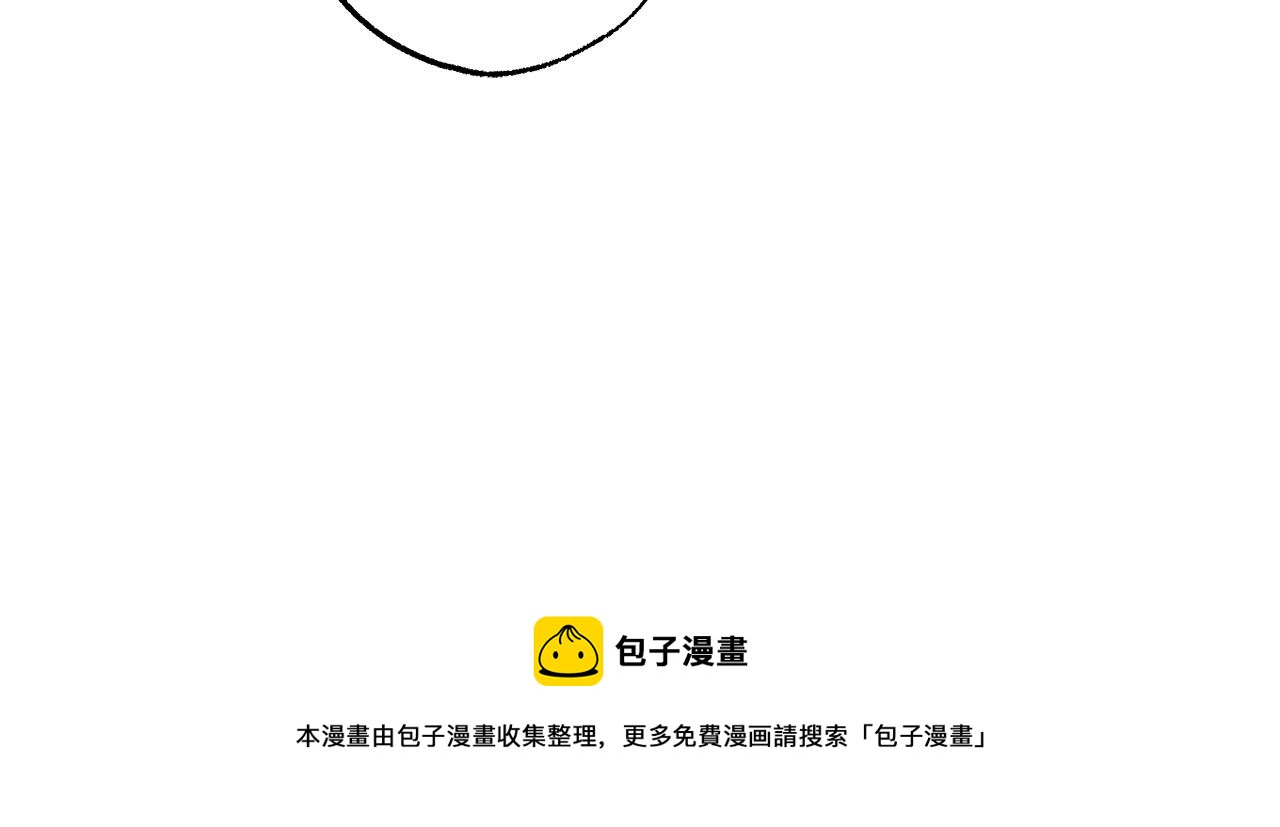 《偏执公爵不让我带崽逃》第41话 恶梦缠身 第50页
