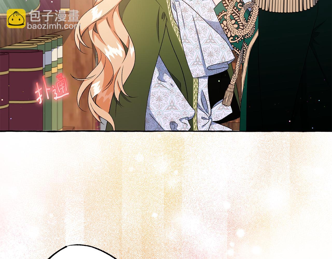 《偏执公爵不让我带崽逃》第44话 快要停止了 第29页