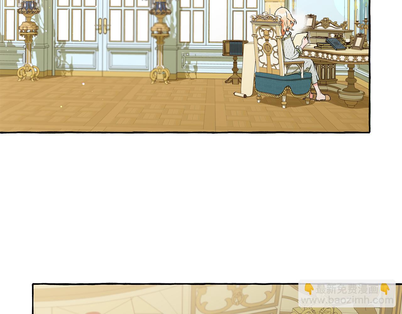 《偏执公爵不让我带崽逃》第43话 靠的太近 第29页
