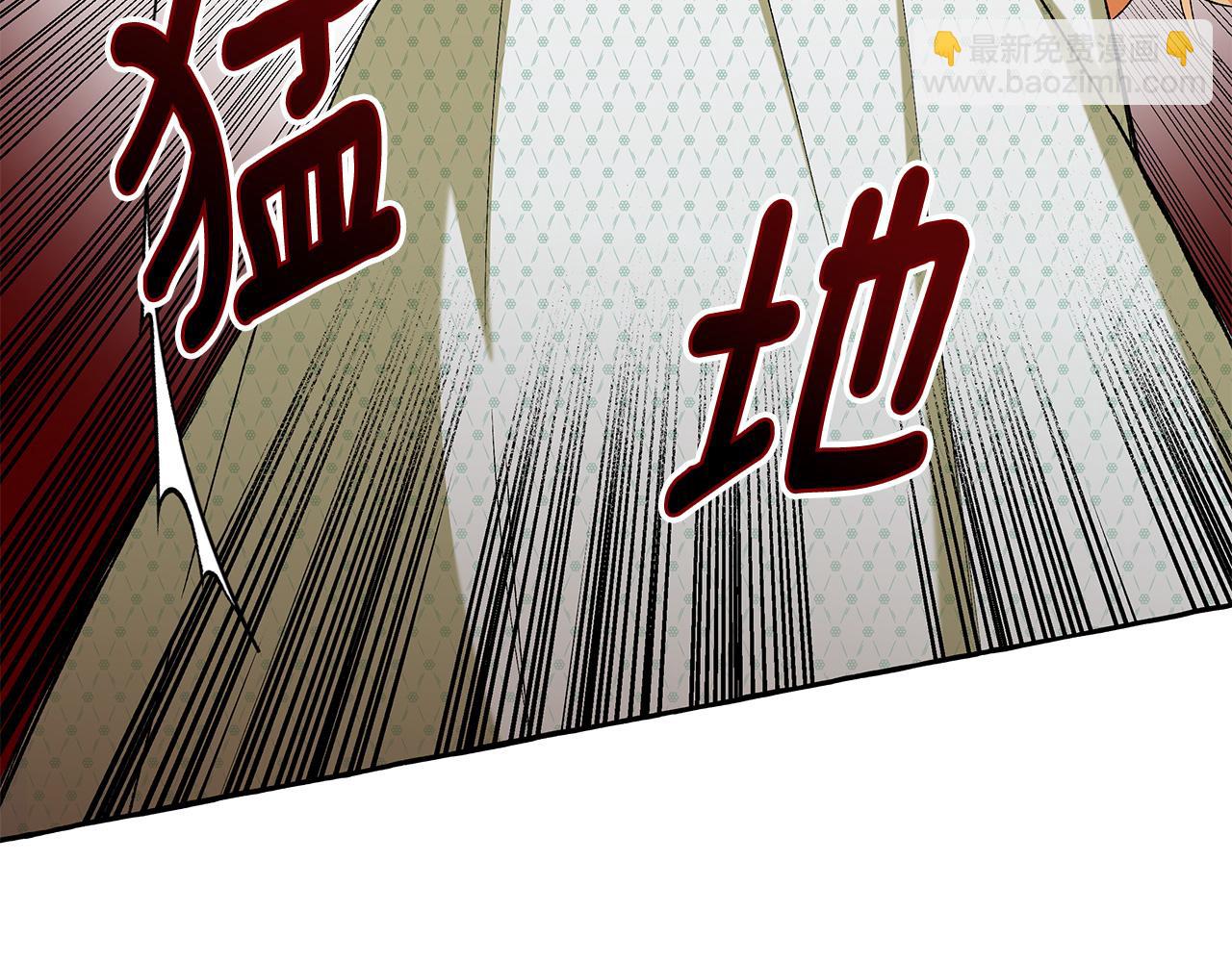 《偏执公爵不让我带崽逃》第43话 靠的太近 第46页