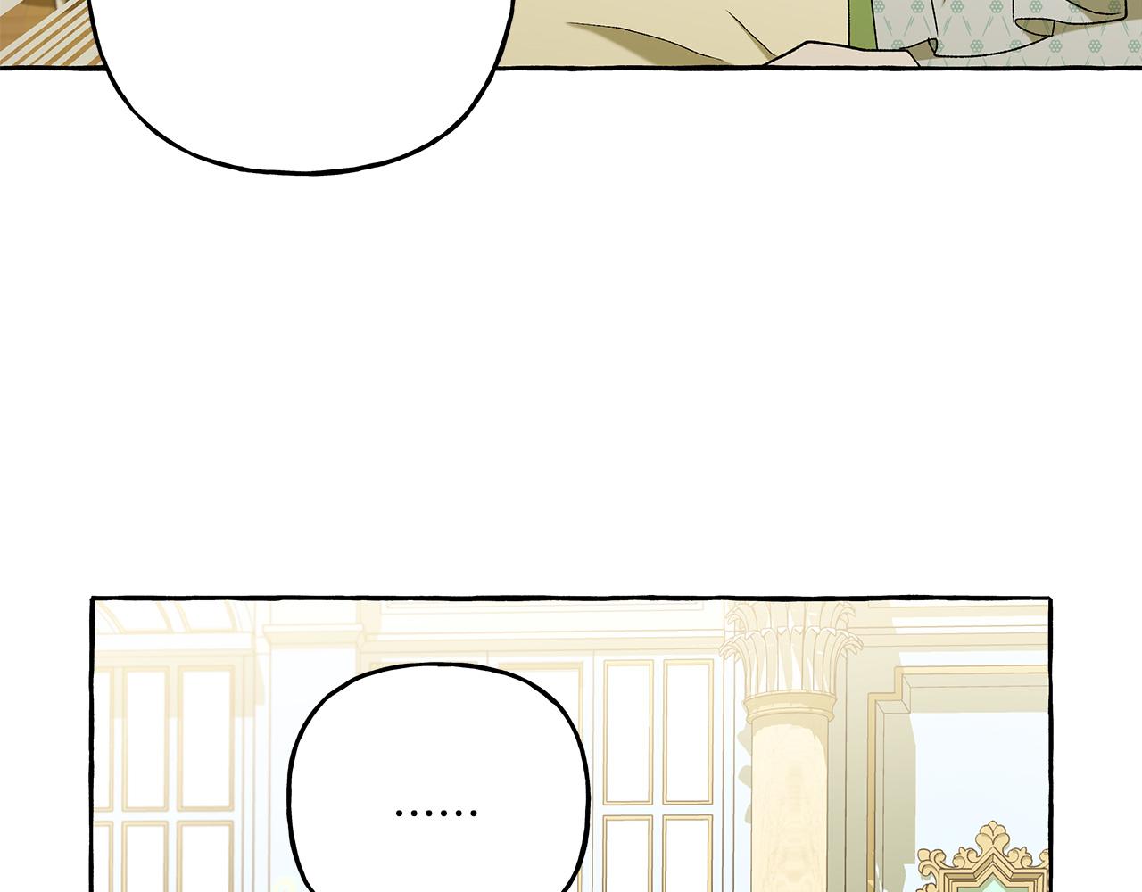 《偏执公爵不让我带崽逃》第43话 靠的太近 第49页