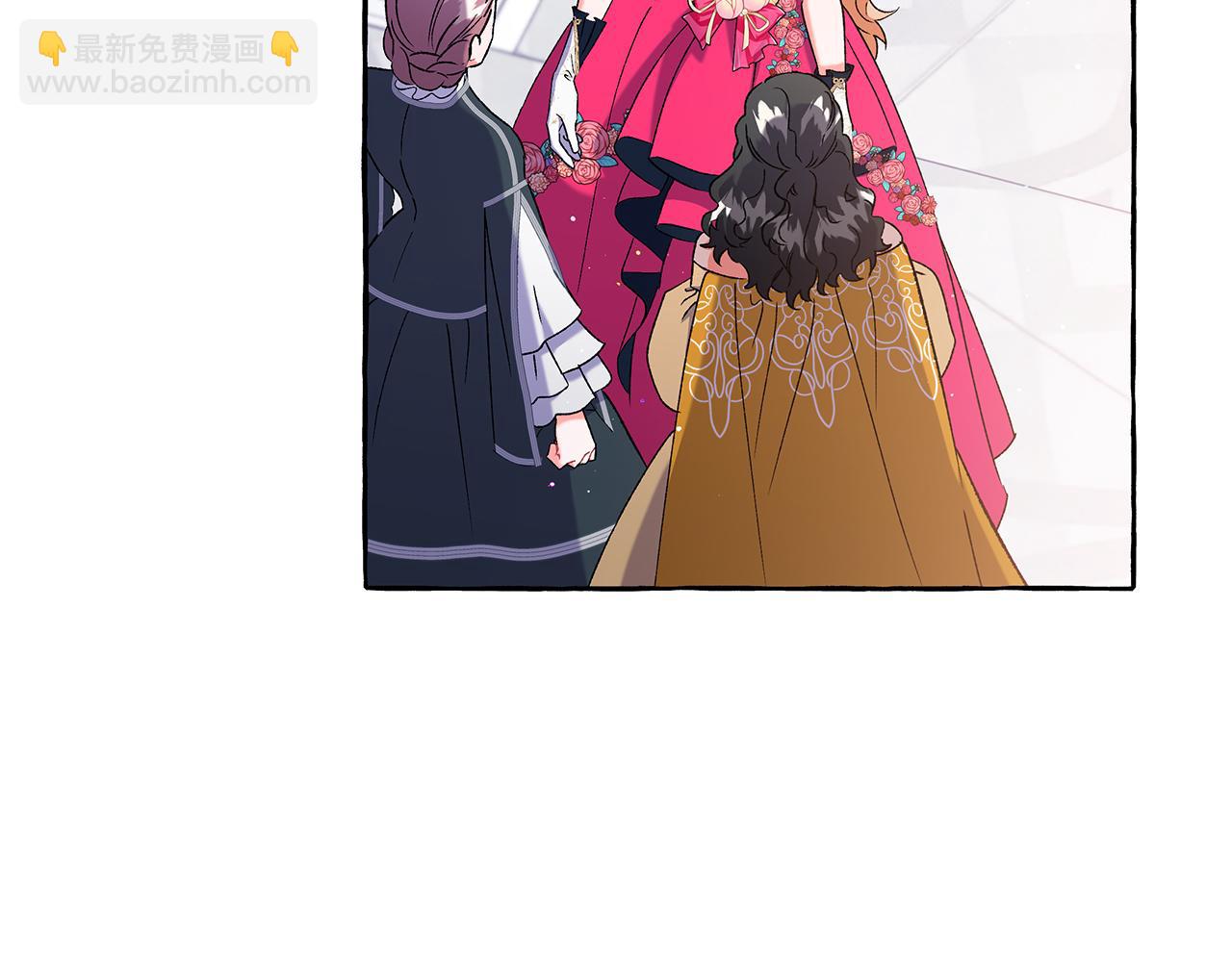《偏执公爵不让我带崽逃》第47话 天造地设 第26页