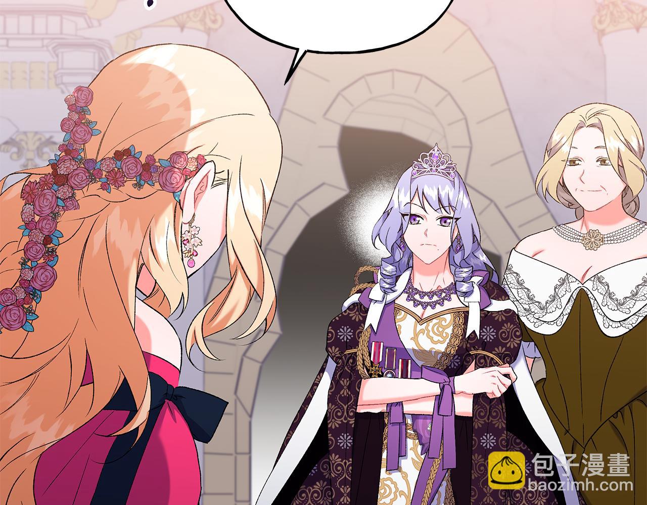 《偏执公爵不让我带崽逃》第47话 天造地设 第36页