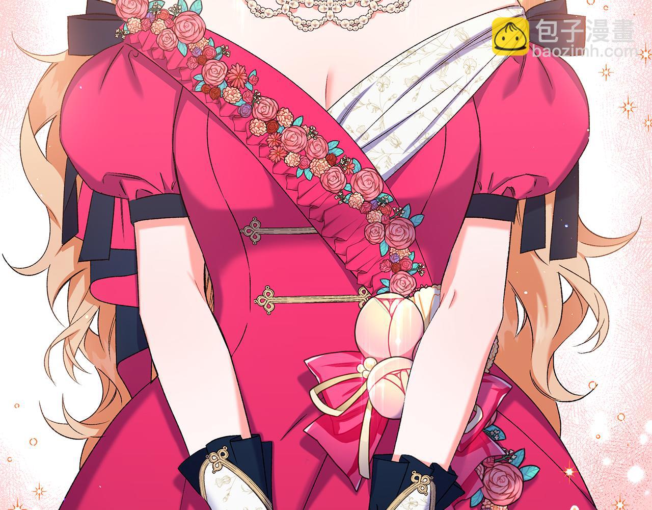 《偏执公爵不让我带崽逃》第47话 天造地设 第41页
