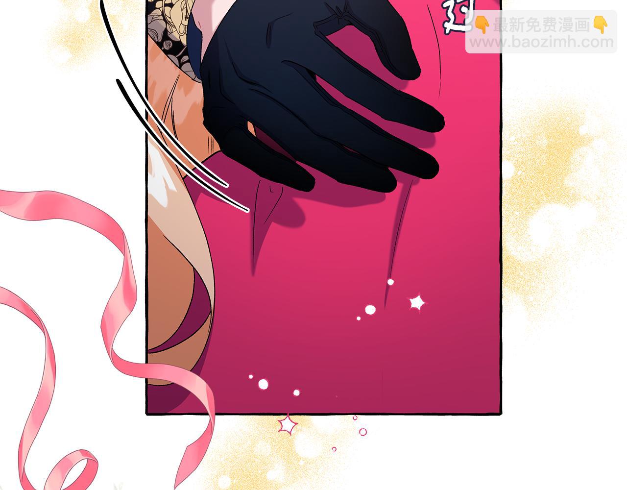 《偏执公爵不让我带崽逃》第47话 天造地设 第49页