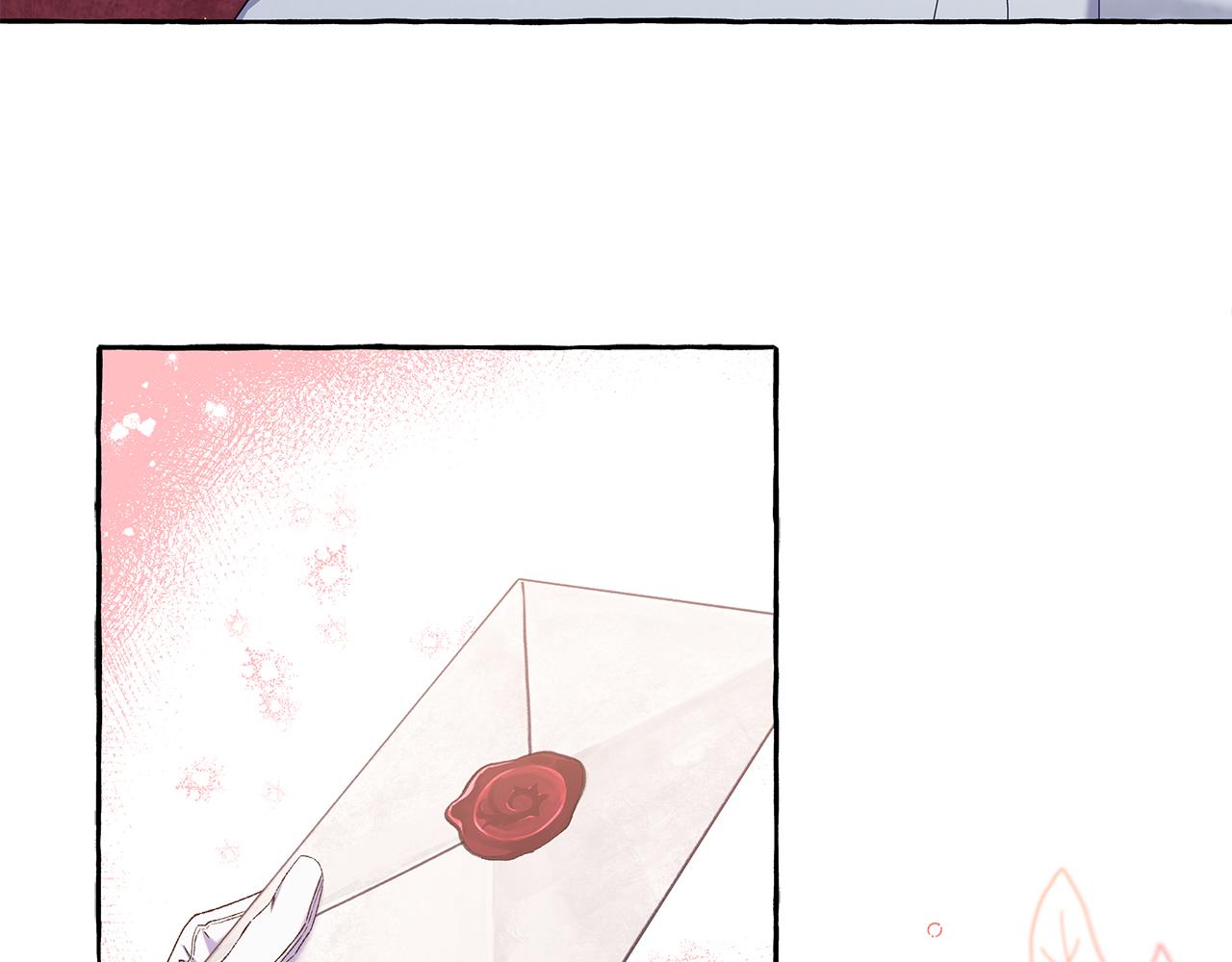 《偏执公爵不让我带崽逃》第47话 天造地设 第8页