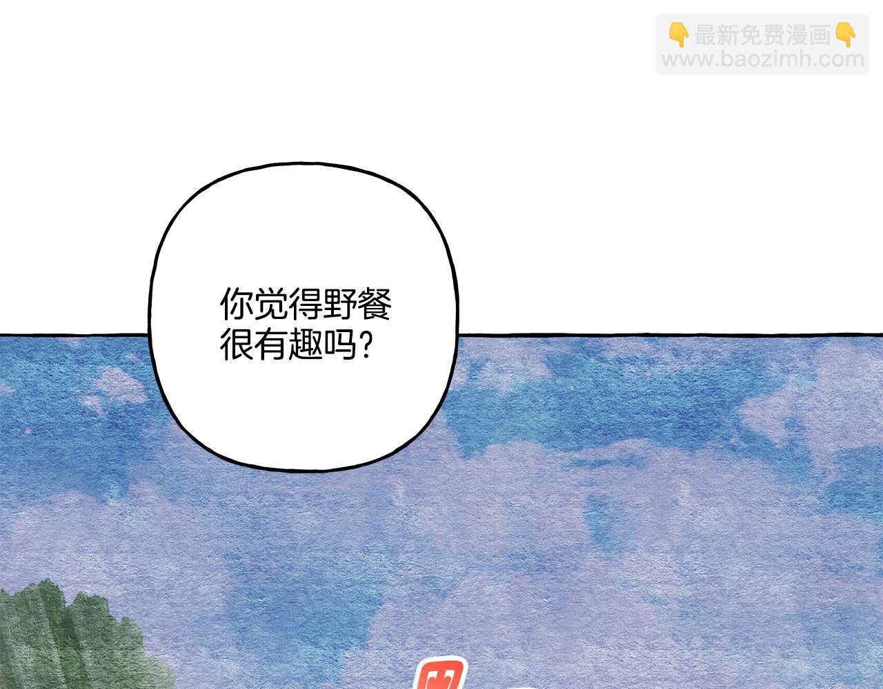 《偏执公爵不让我带崽逃》第45话 真心话 第37页