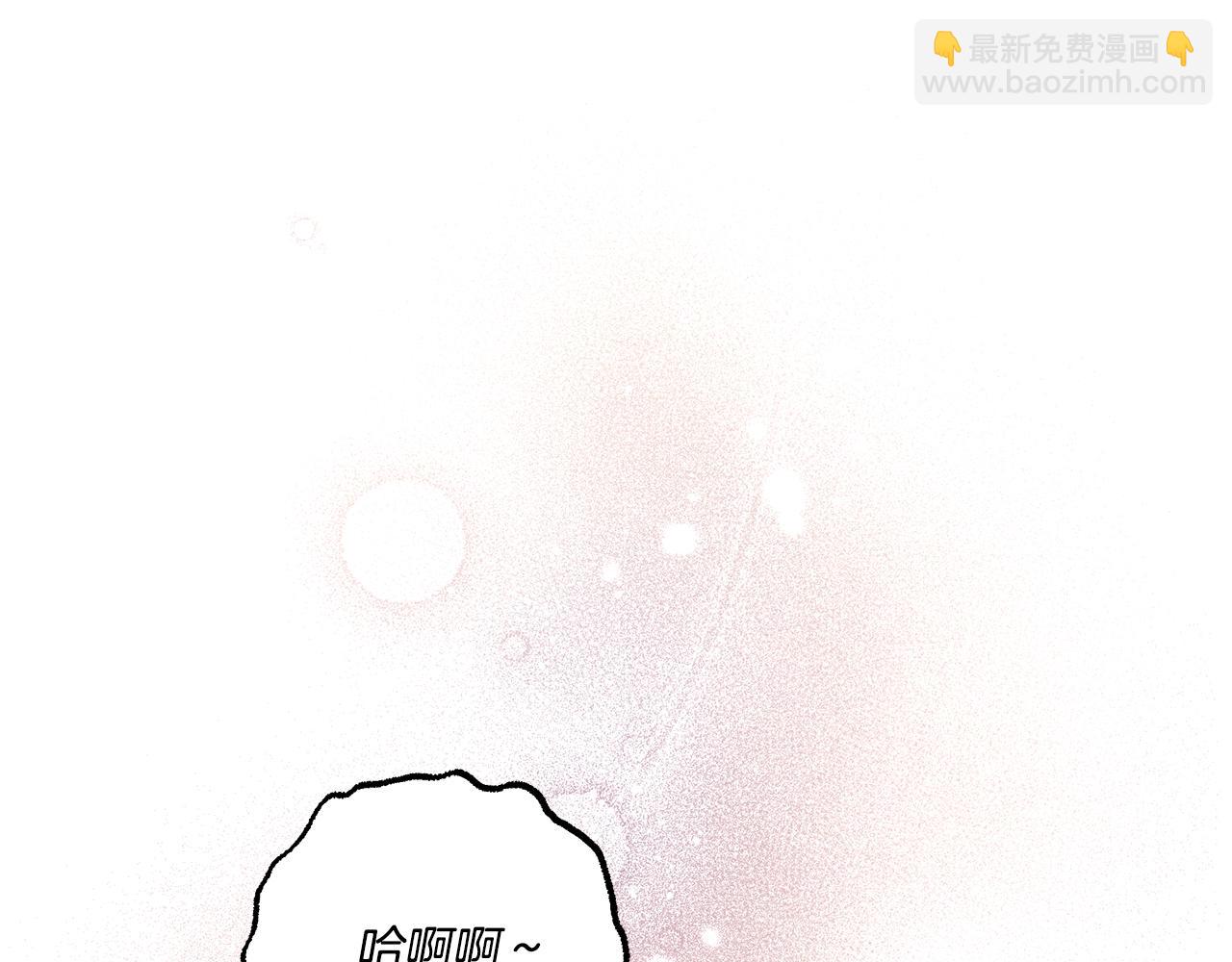 《偏执公爵不让我带崽逃》第45话 真心话 第5页
