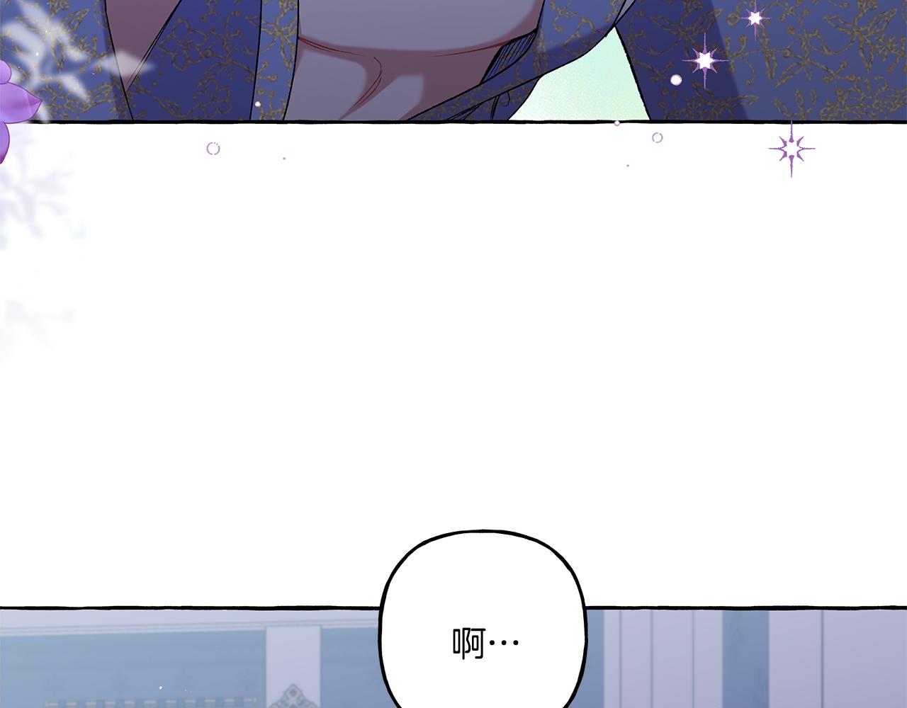 《偏执公爵不让我带崽逃》第46话 皇宫舞会 第18页