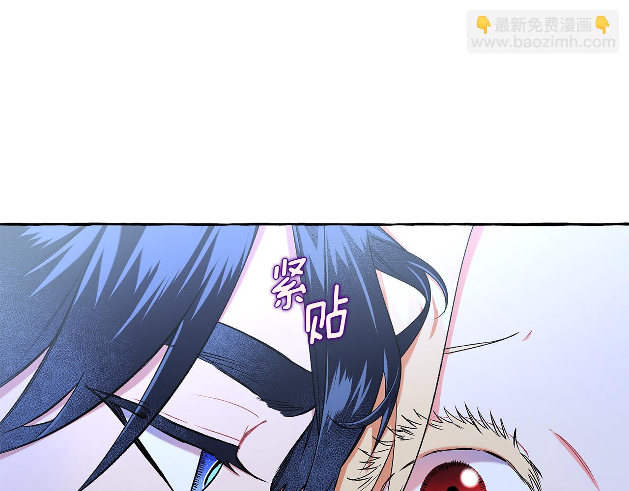 《偏执公爵不让我带崽逃》第46话 皇宫舞会 第23页