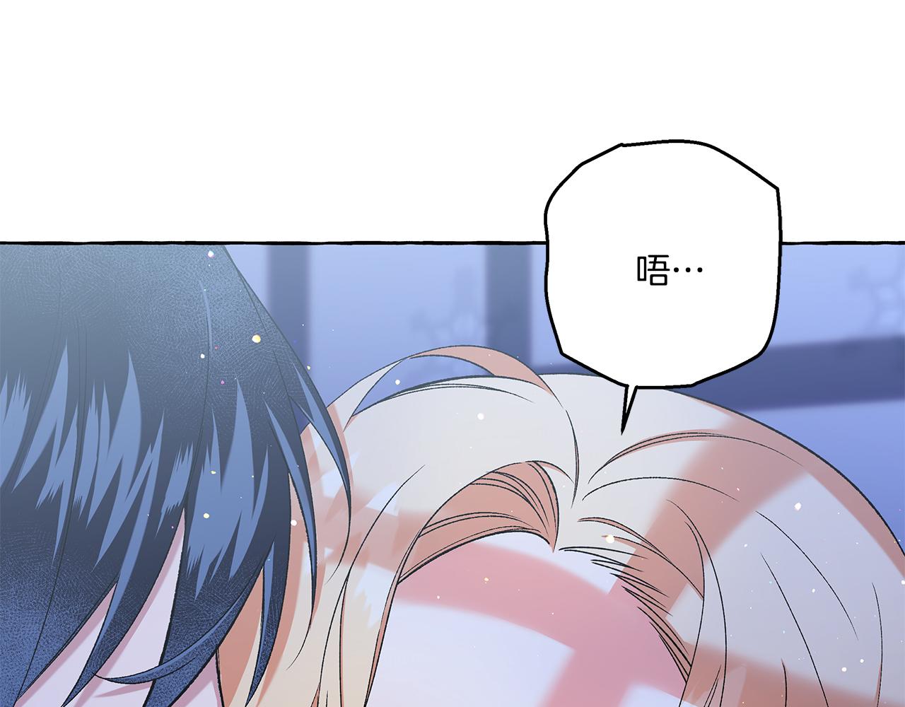《偏执公爵不让我带崽逃》第46话 皇宫舞会 第30页