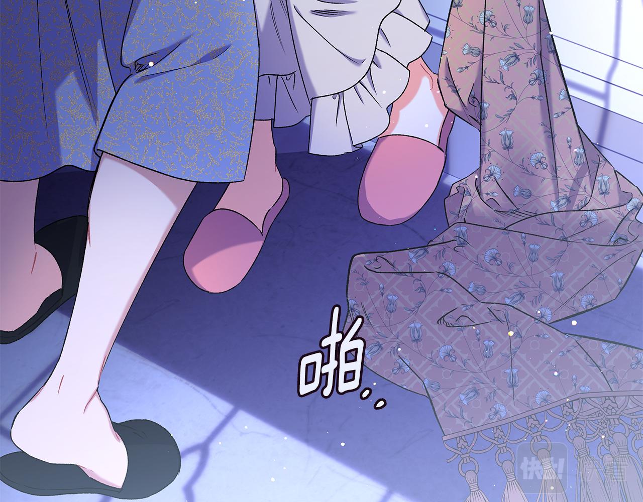 《偏执公爵不让我带崽逃》第46话 皇宫舞会 第33页