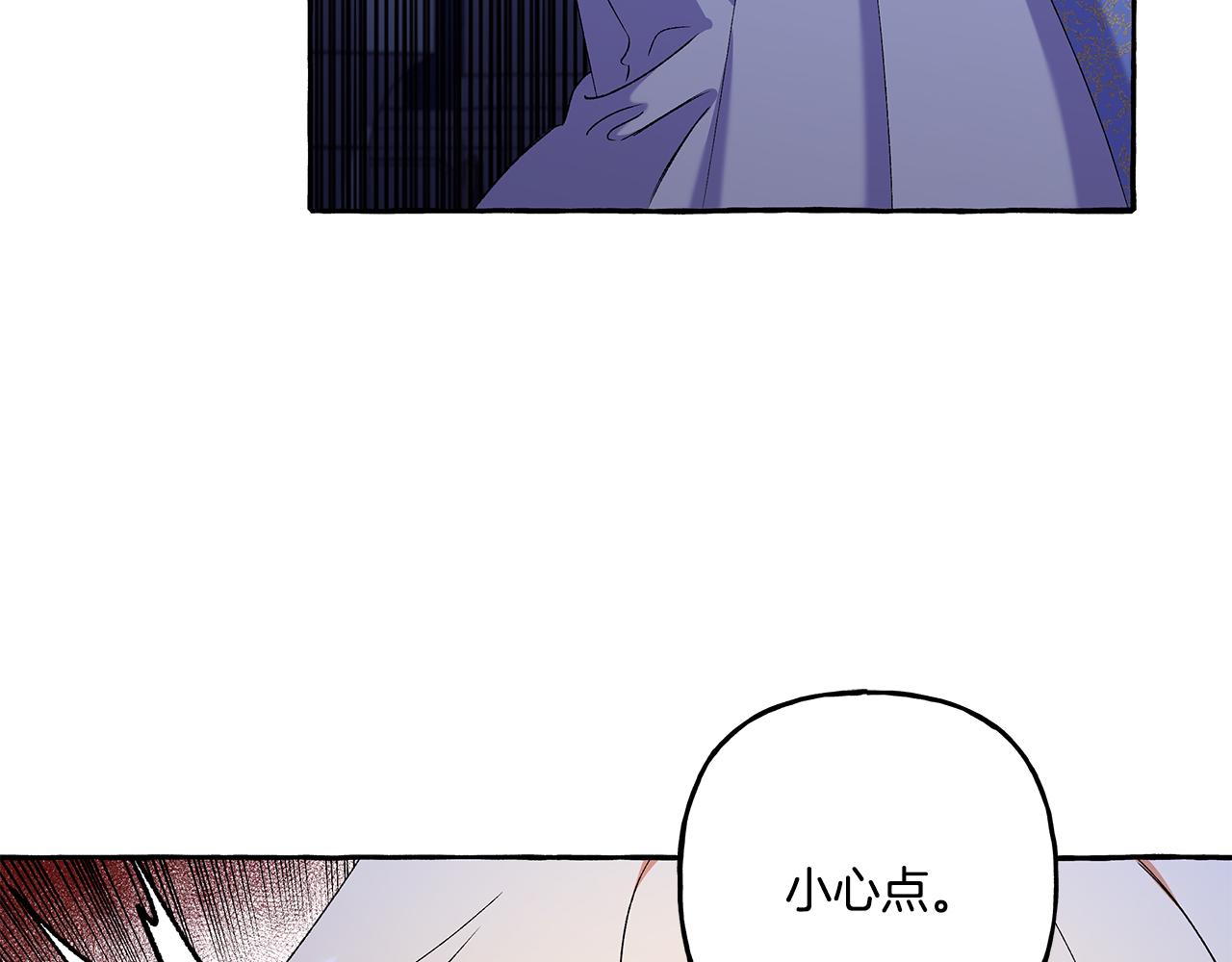 《偏执公爵不让我带崽逃》第46话 皇宫舞会 第38页