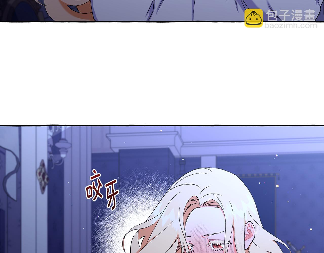 《偏执公爵不让我带崽逃》第46话 皇宫舞会 第44页