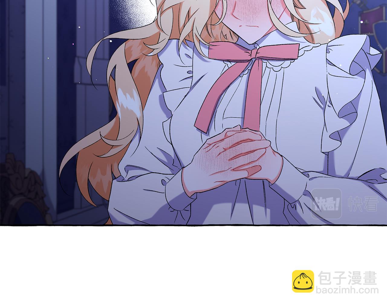 《偏执公爵不让我带崽逃》第46话 皇宫舞会 第45页