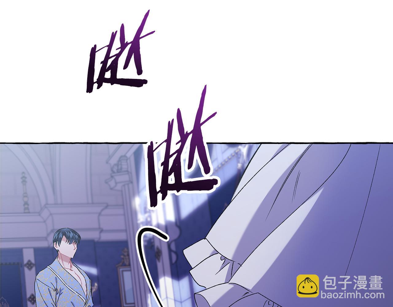 《偏执公爵不让我带崽逃》第46话 皇宫舞会 第47页