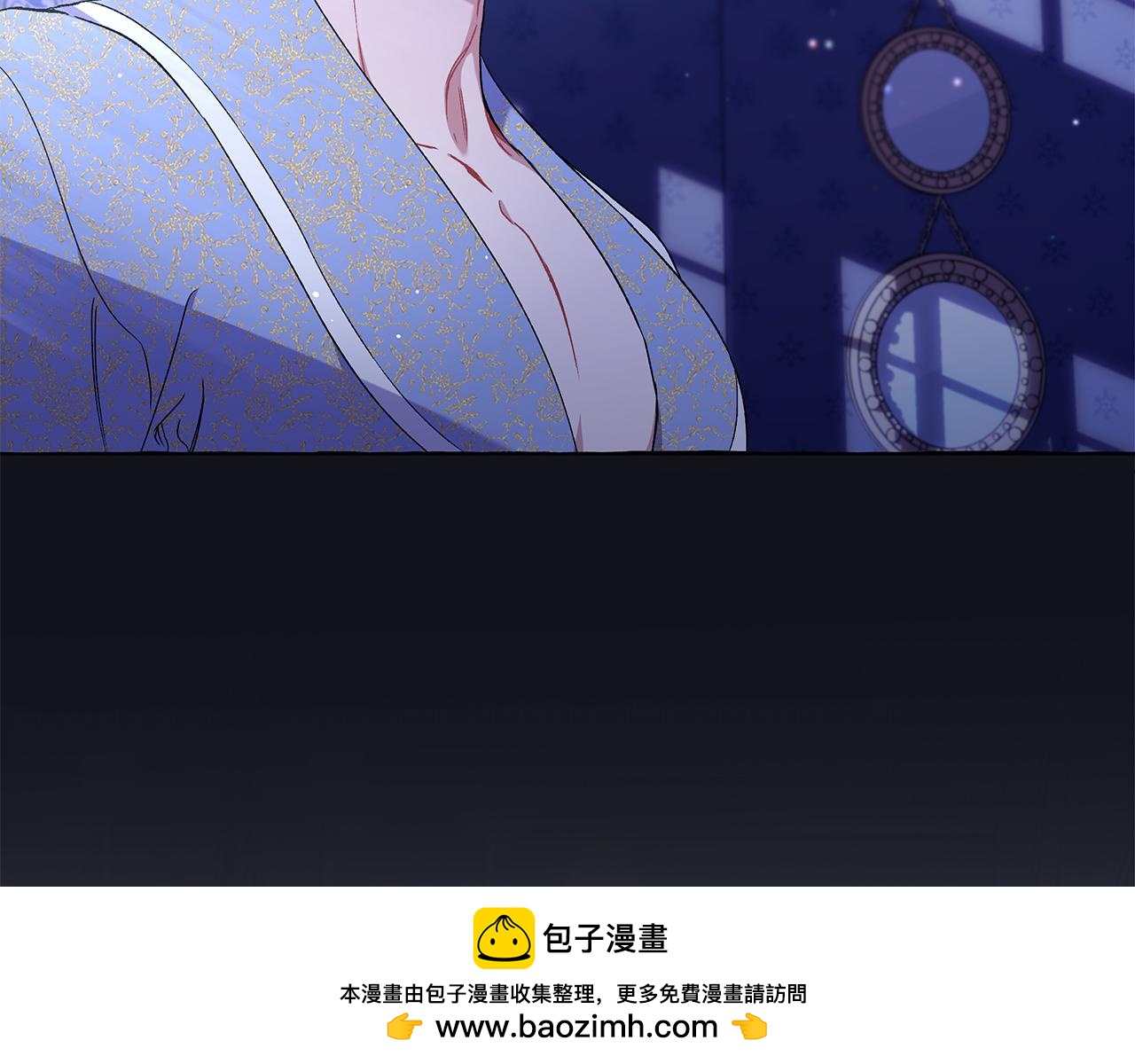 《偏执公爵不让我带崽逃》第46话 皇宫舞会 第50页
