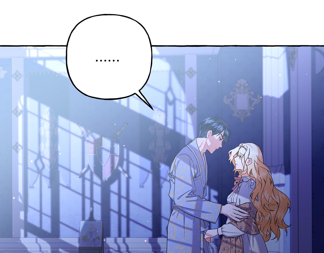 《偏执公爵不让我带崽逃》第46话 皇宫舞会 第7页