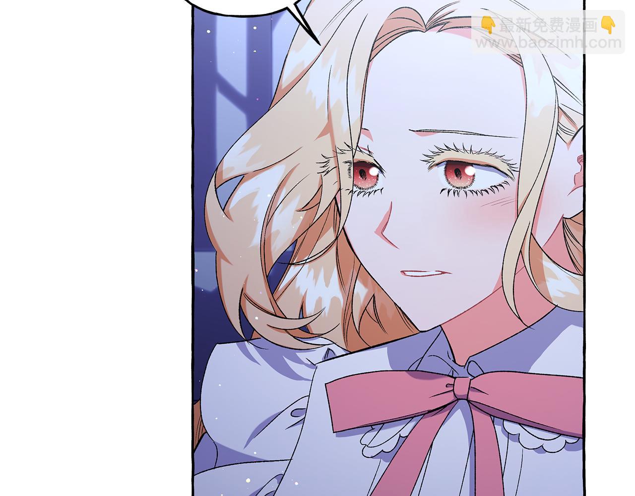 《偏执公爵不让我带崽逃》第46话 皇宫舞会 第9页