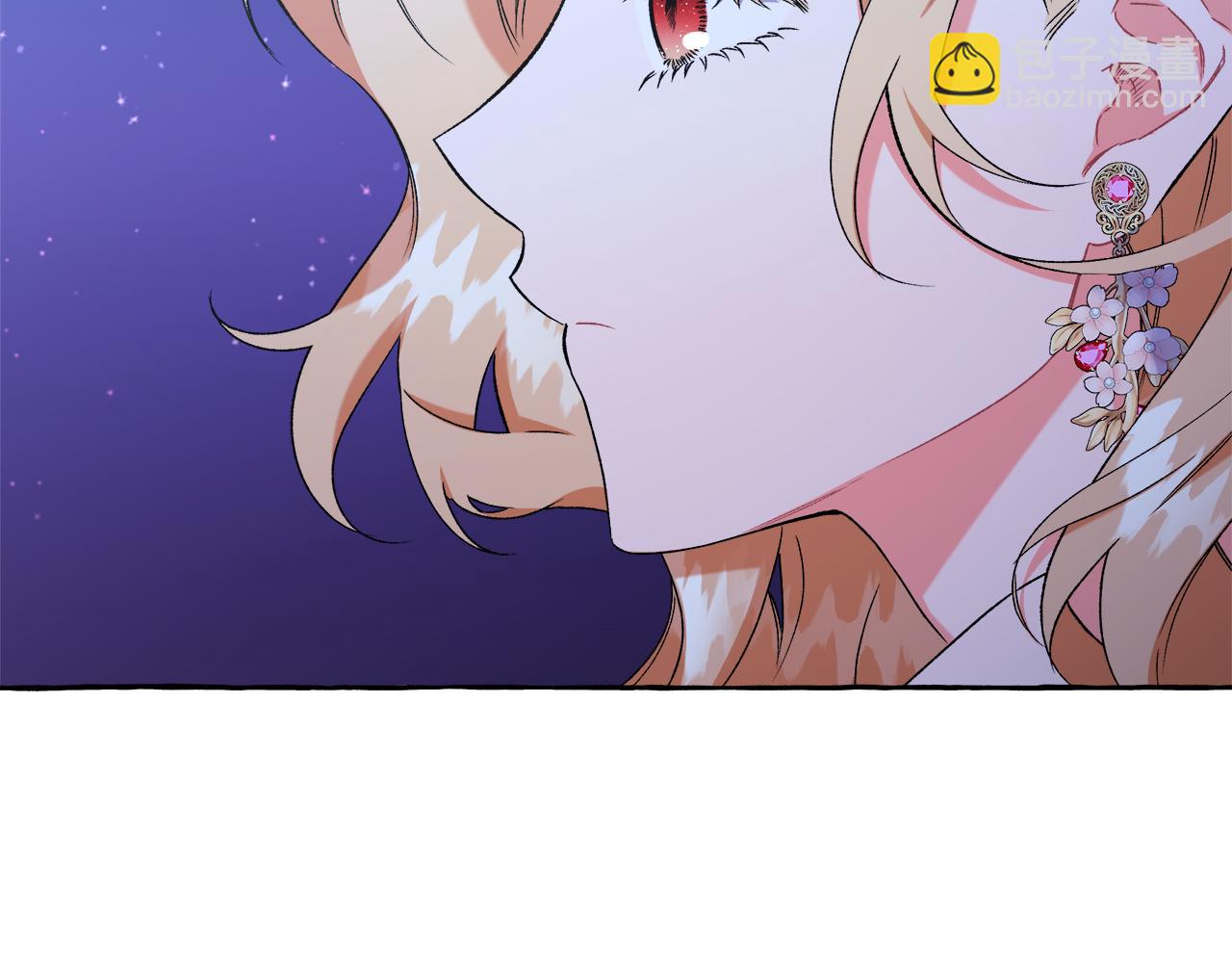 《偏执公爵不让我带崽逃》第48话 我喜欢你 第11页