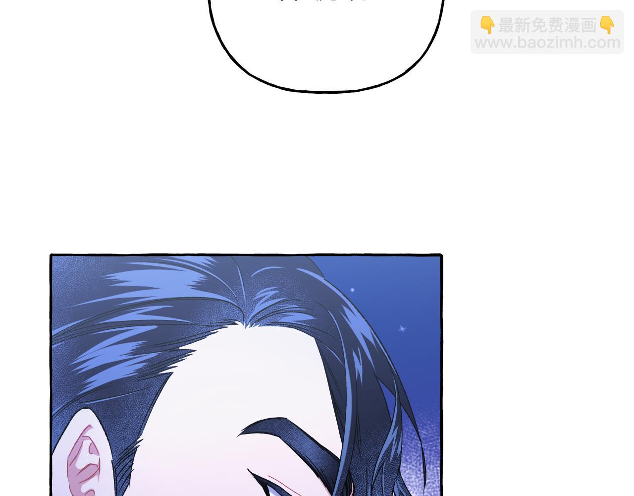 《偏执公爵不让我带崽逃》第48话 我喜欢你 第35页