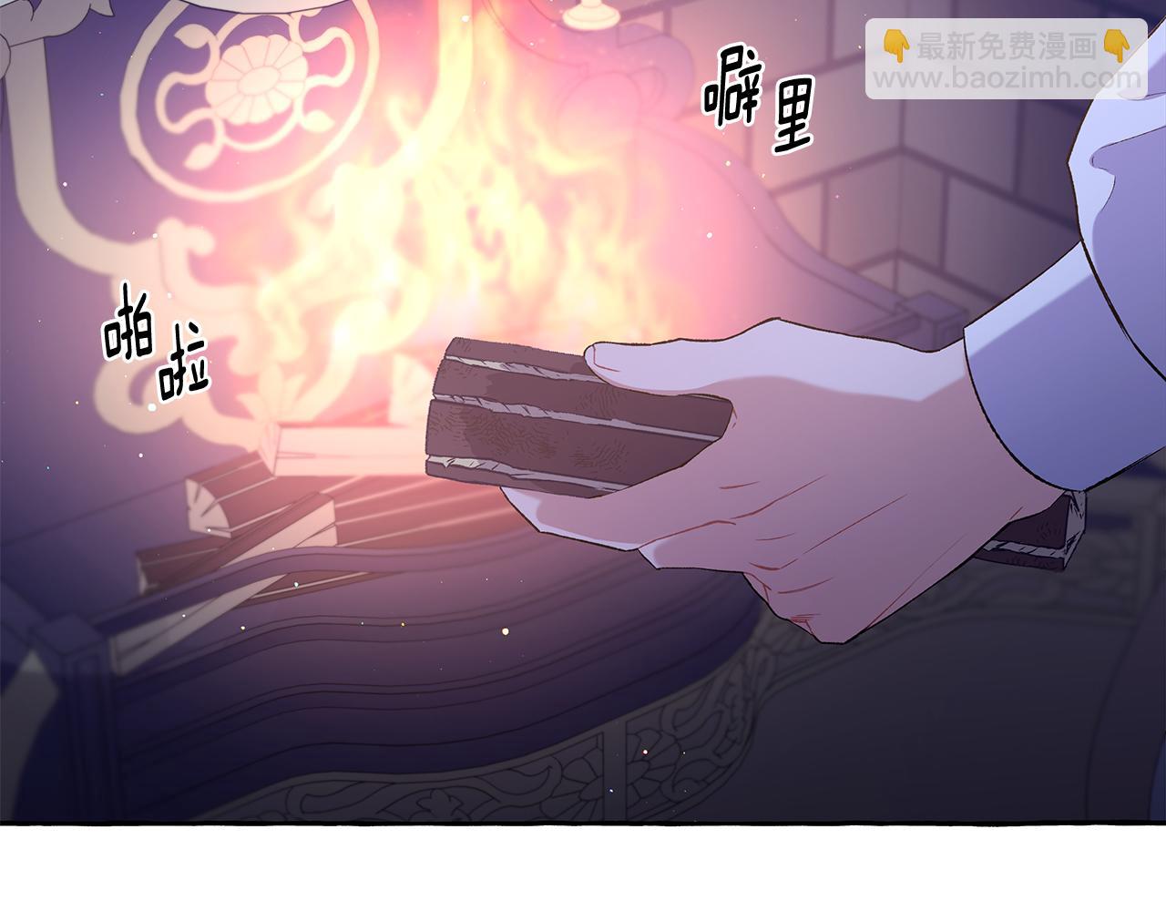 《偏执公爵不让我带崽逃》第52话 从未改变 第10页