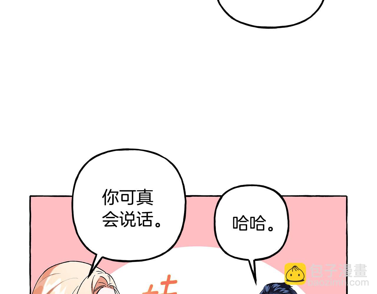 《偏执公爵不让我带崽逃》第52话 从未改变 第34页