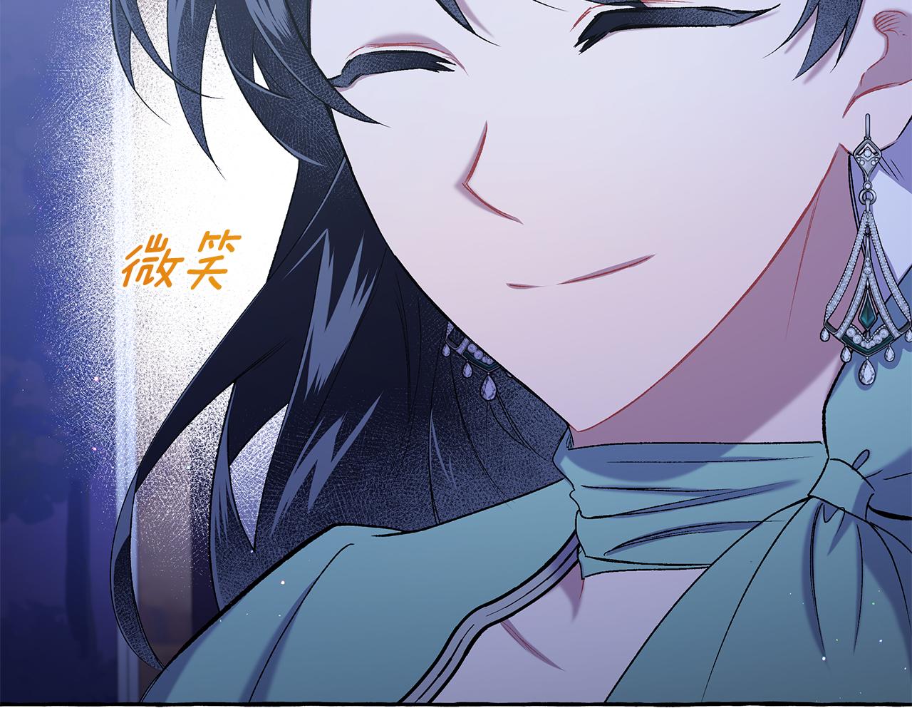 《偏执公爵不让我带崽逃》第49话 幕后主使 第27页