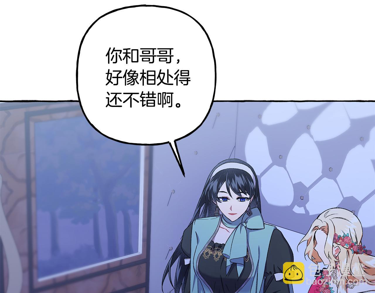 《偏执公爵不让我带崽逃》第49话 幕后主使 第29页