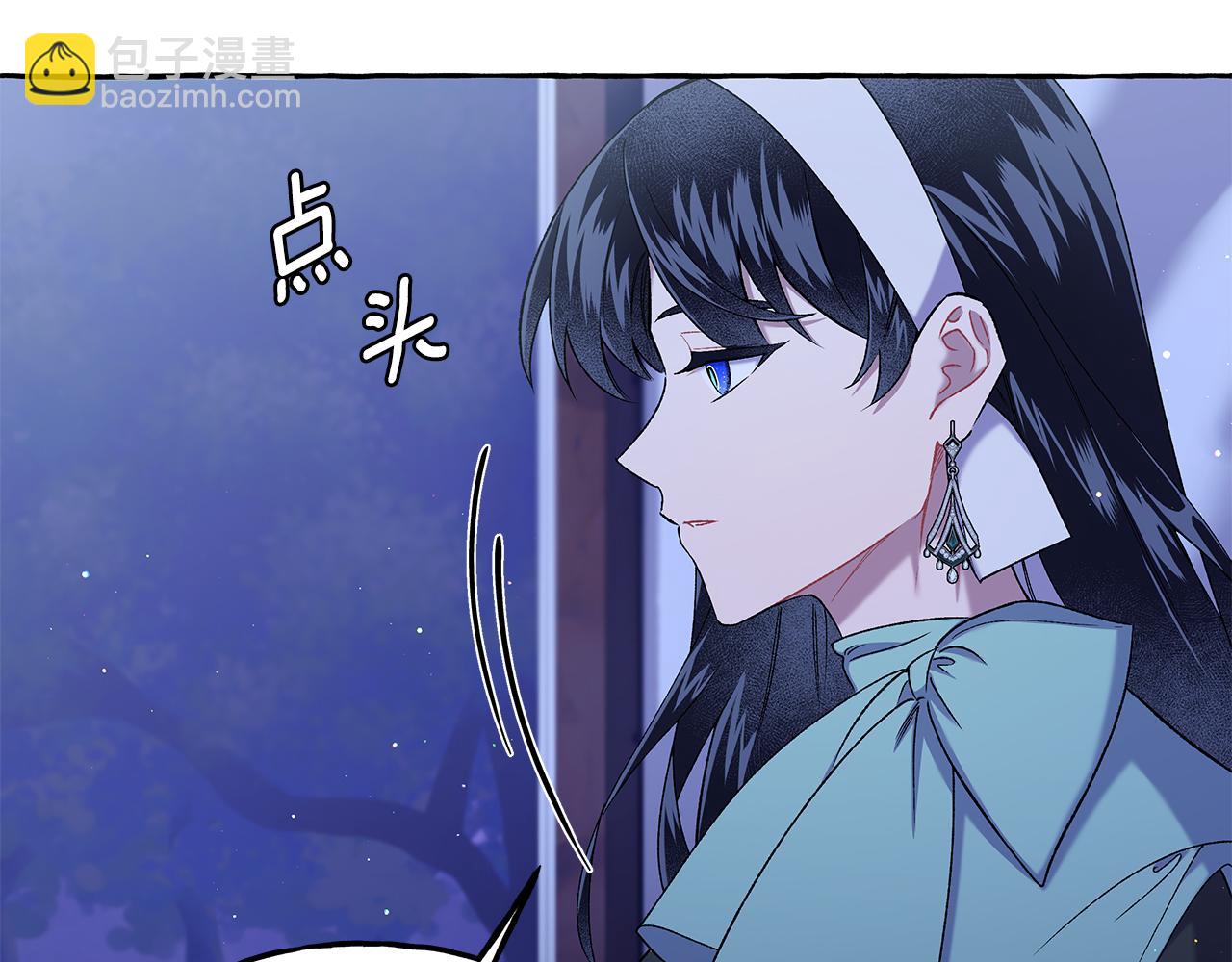 《偏执公爵不让我带崽逃》第49话 幕后主使 第32页