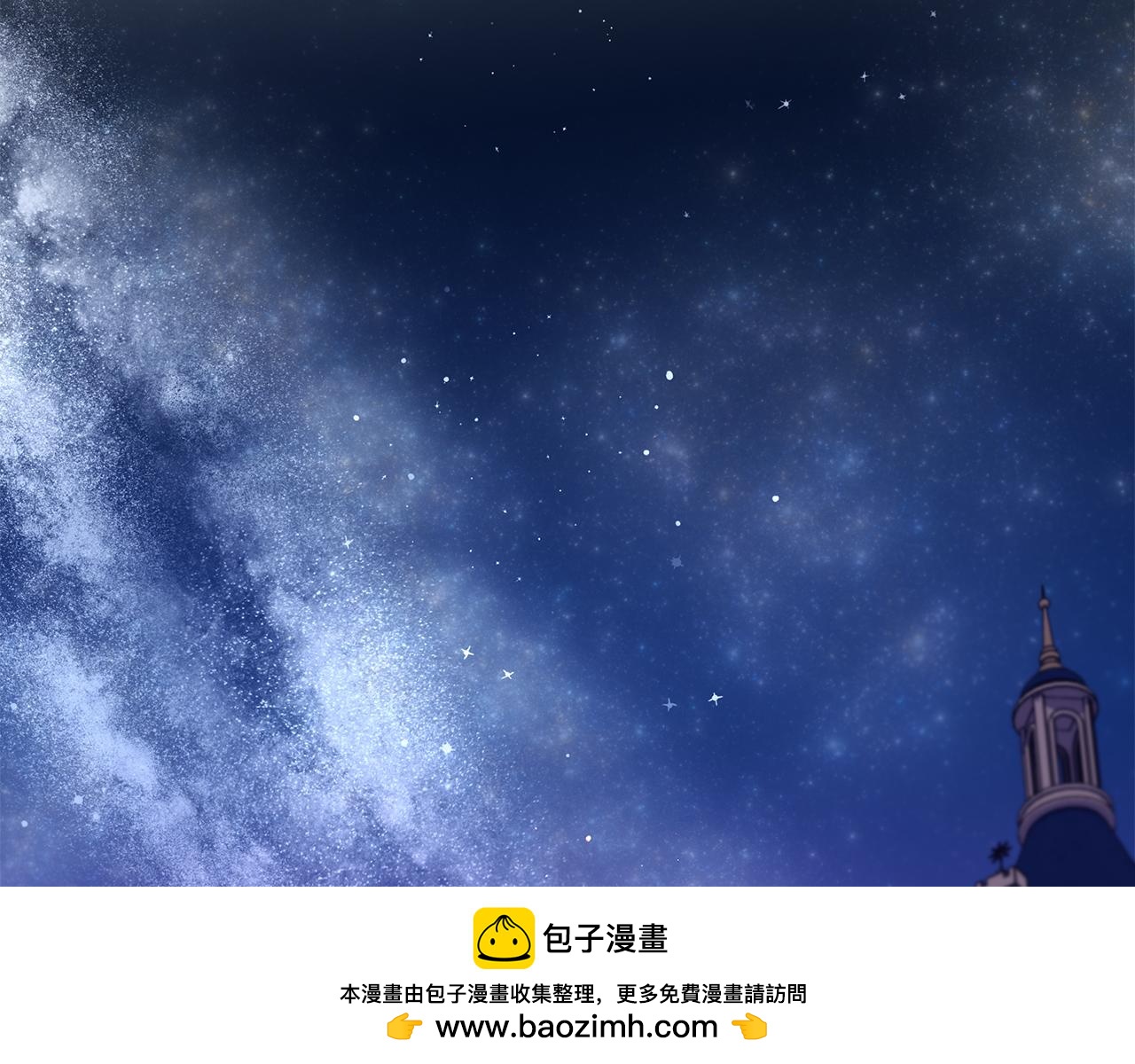 《偏执公爵不让我带崽逃》第49话 幕后主使 第50页