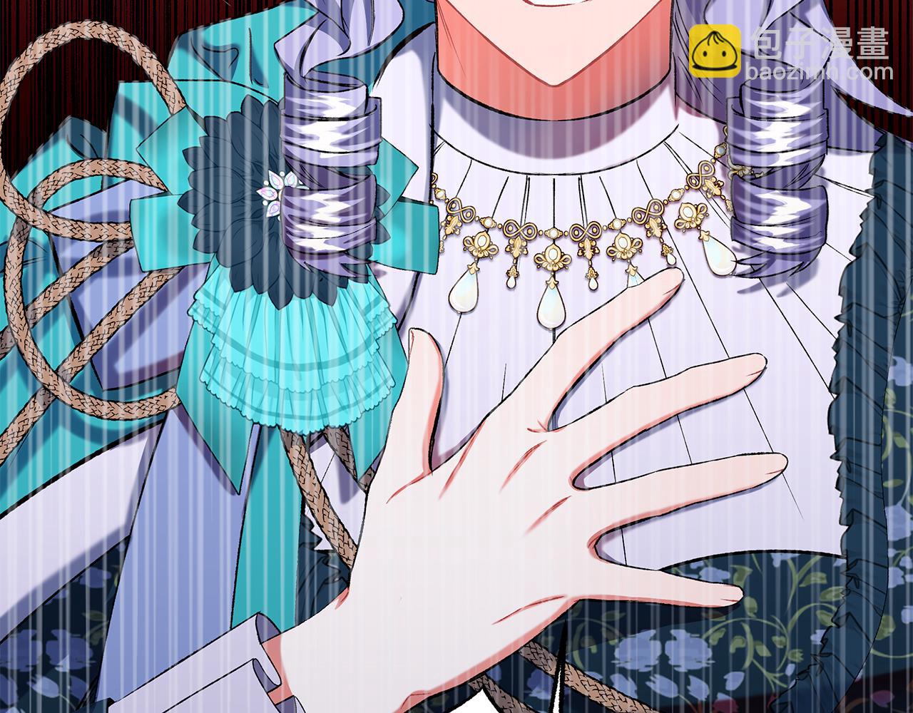 《偏执公爵不让我带崽逃》第51话 接受处罚 第23页