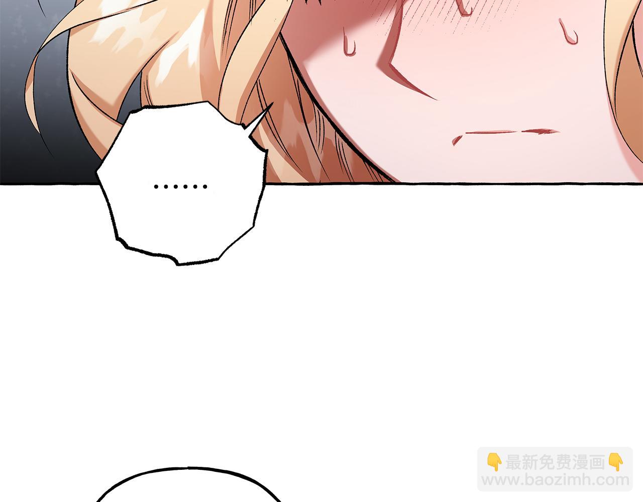 《偏执公爵不让我带崽逃》第51话 接受处罚 第40页