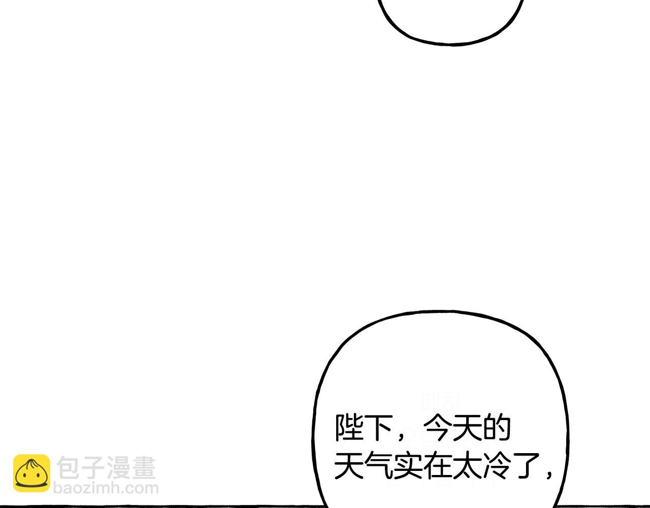 《偏执公爵不让我带崽逃》第51话 接受处罚 第45页