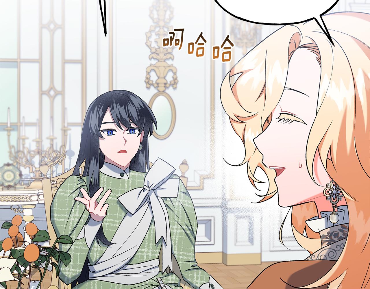 《偏执公爵不让我带崽逃》第54话 美贝的恩人 第19页