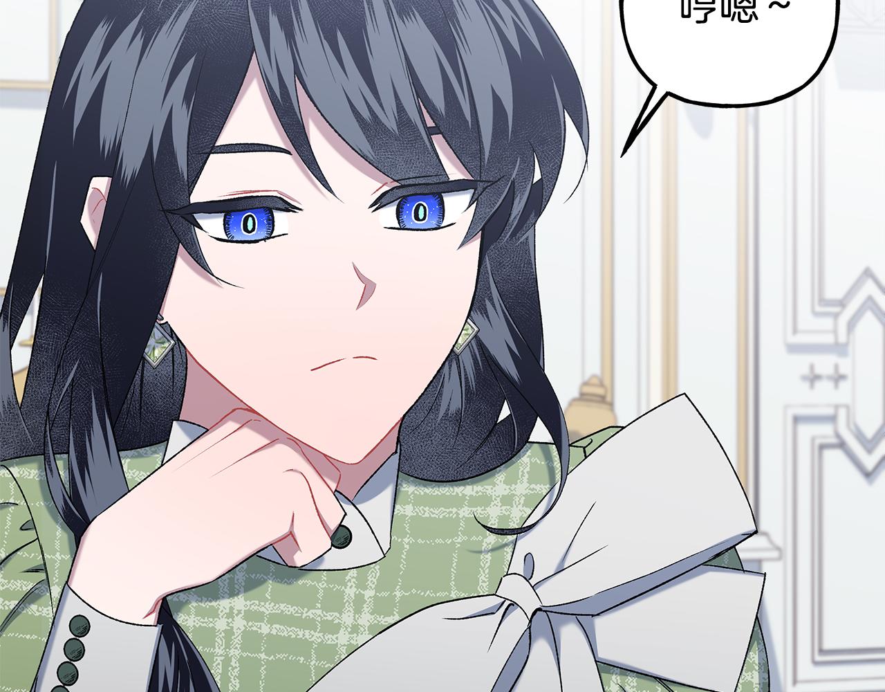 《偏执公爵不让我带崽逃》第54话 美贝的恩人 第21页
