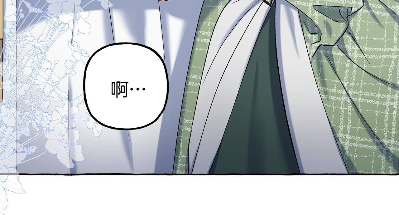《偏执公爵不让我带崽逃》第54话 美贝的恩人 第29页