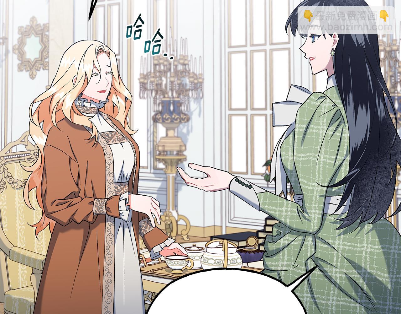 《偏执公爵不让我带崽逃》第54话 美贝的恩人 第37页