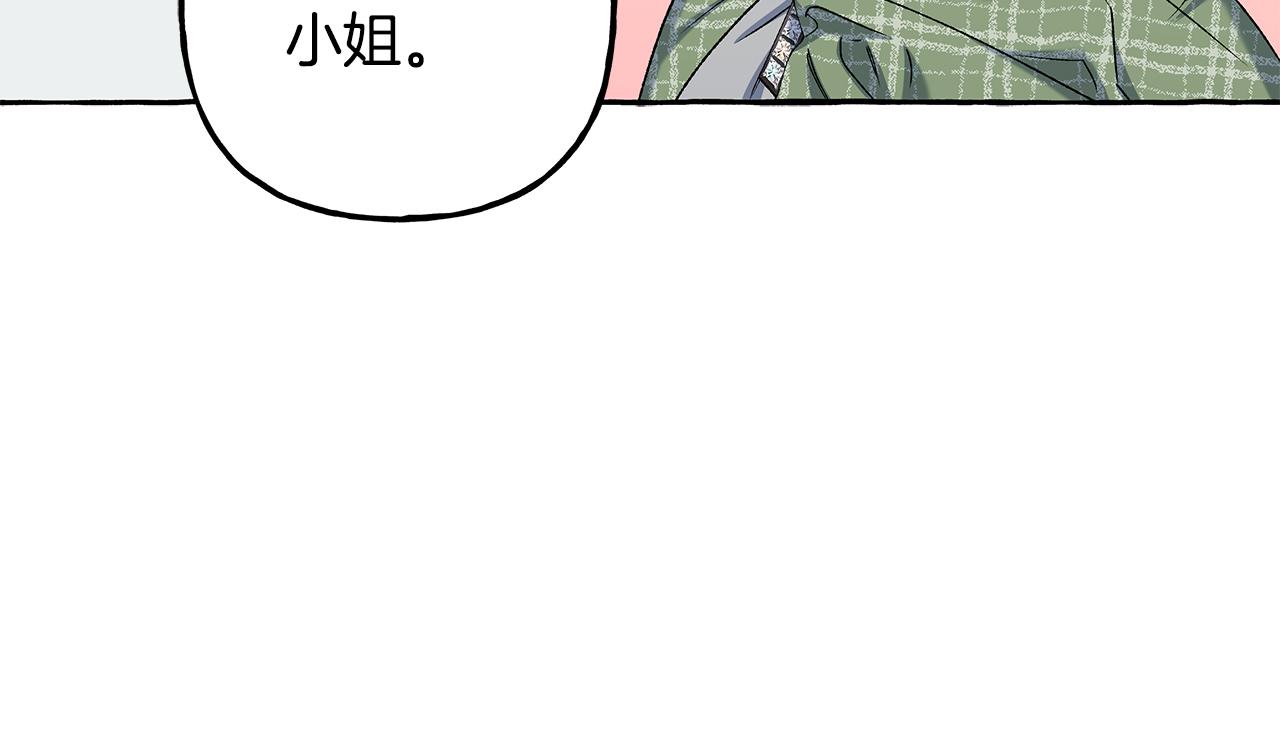《偏执公爵不让我带崽逃》第54话 美贝的恩人 第41页