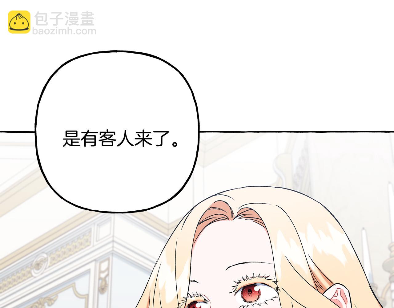 《偏执公爵不让我带崽逃》第54话 美贝的恩人 第48页