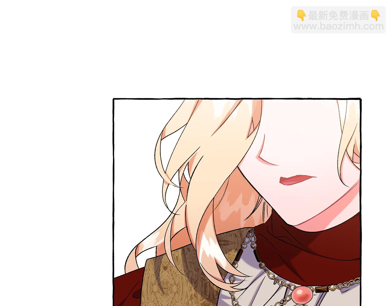 《偏执公爵不让我带崽逃》第56话 猜疑 第41页
