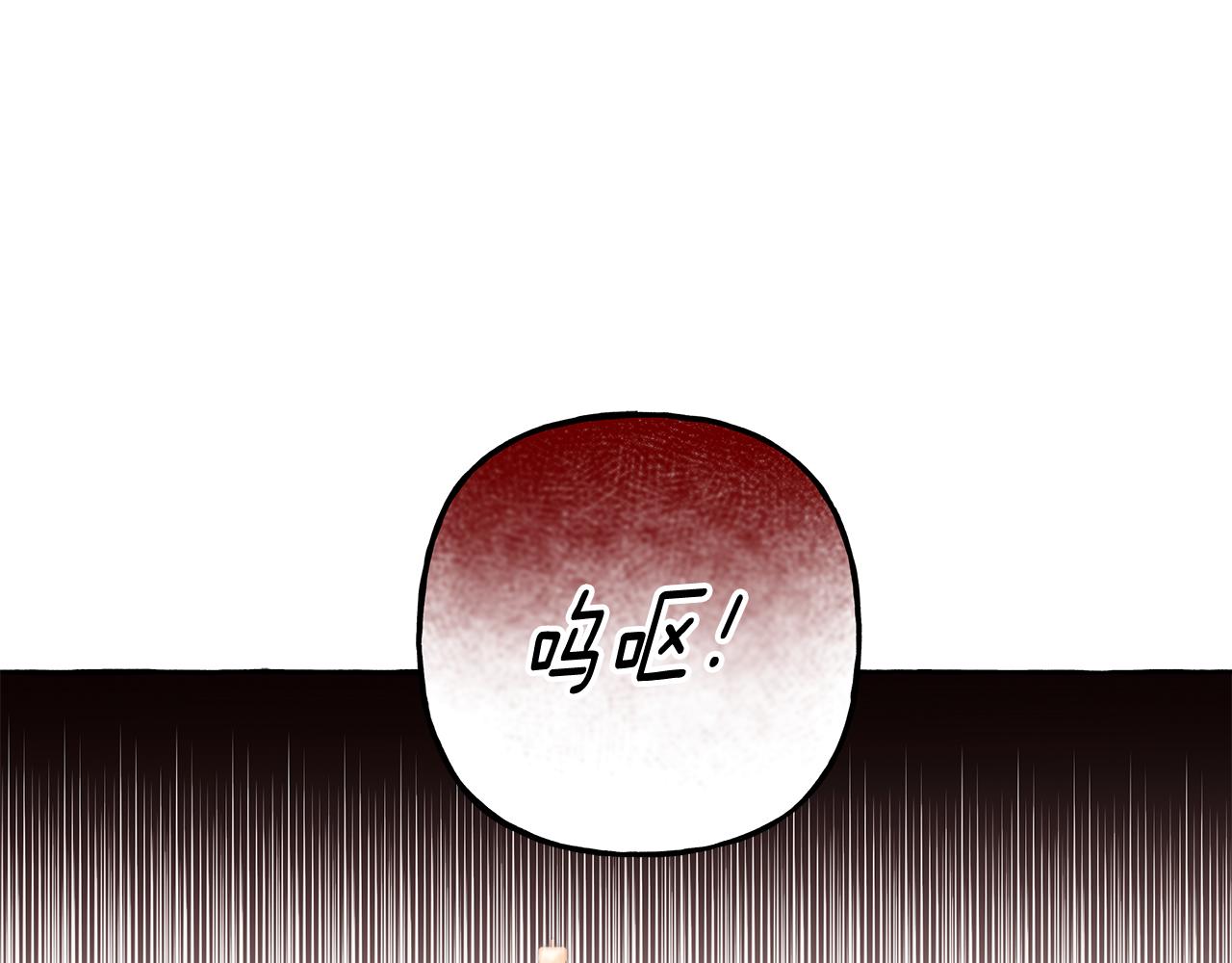 《偏执公爵不让我带崽逃》第56话 猜疑 第5页